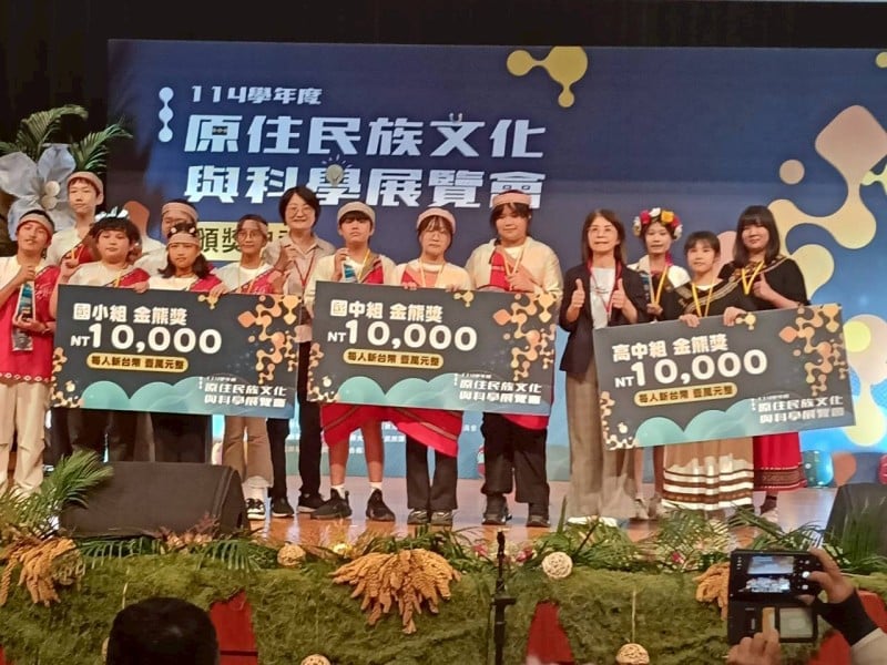 2026原民科展揭曉　臺東女中以布農族種植智慧奪金熊獎　勇奪全國高中組最高榮譽
